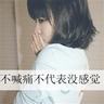 mpo central188 link alternatif Komentar lengkap dari Ayana Shinozaki (dibintangi di episode 3) Saya berperan sebagai gadis yang tidak mabuk Noriko